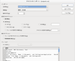 2012-07-23_calc-open.png